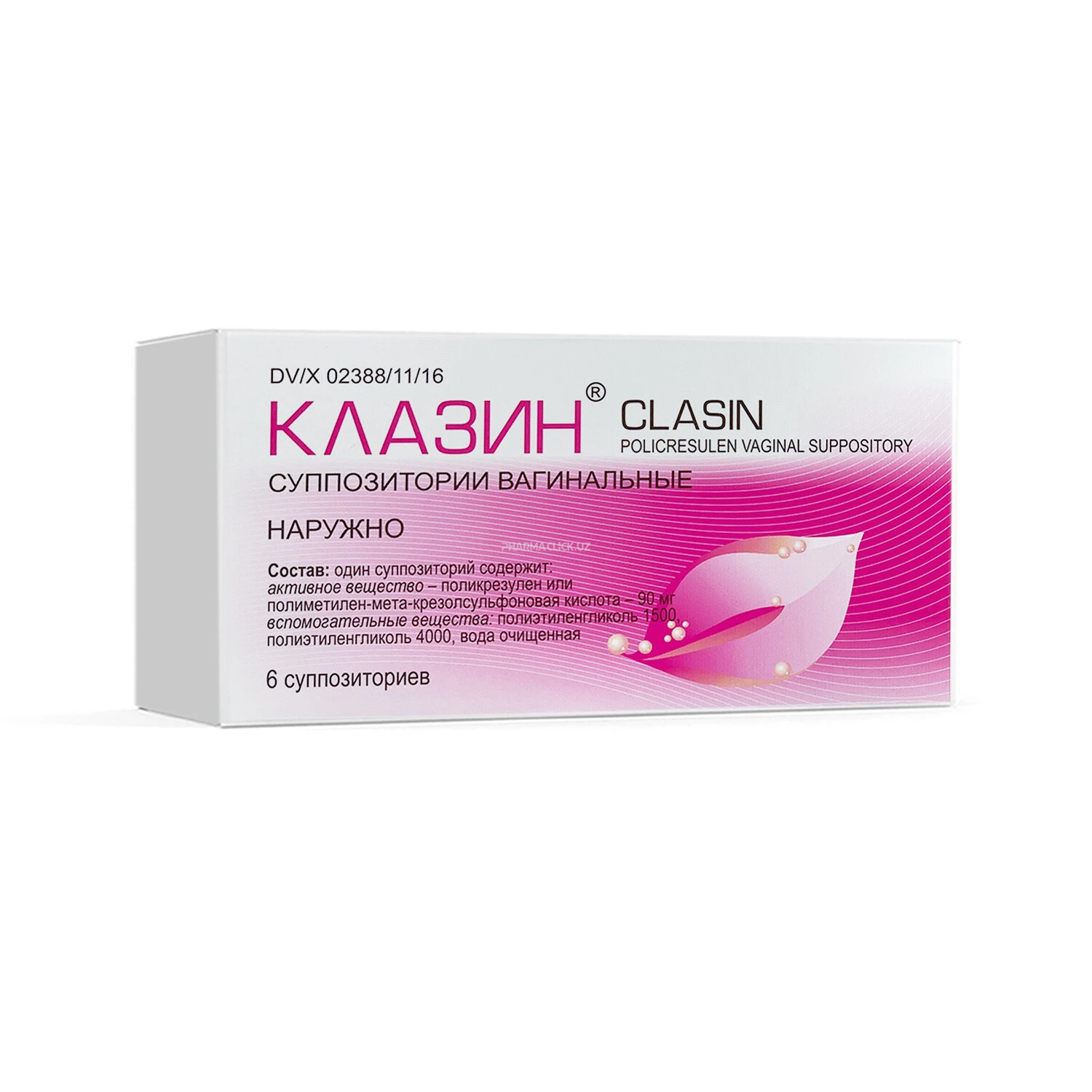 Klazin vaginal suppozitoriylar №6