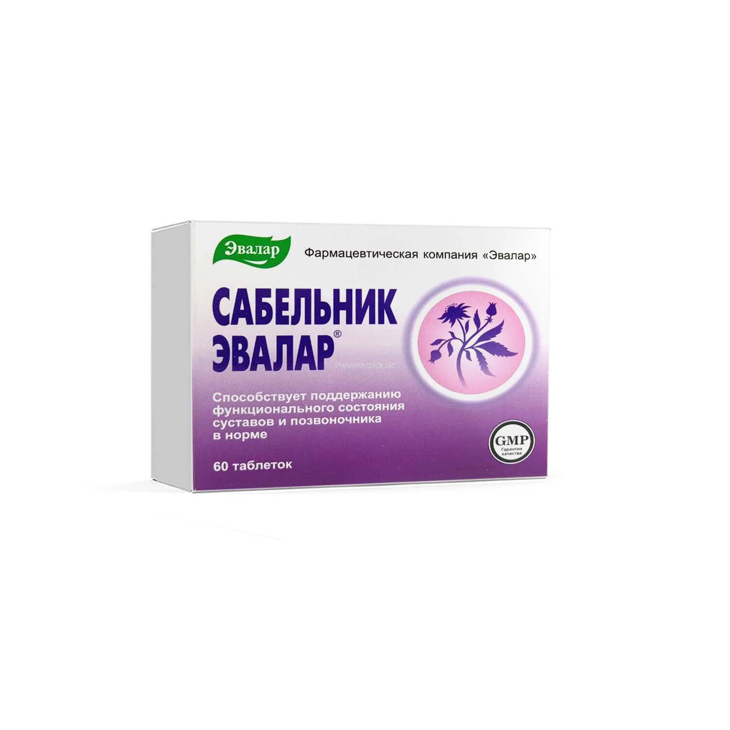 Сабельник-Эвалар таблетки №60 по 0,5 г
