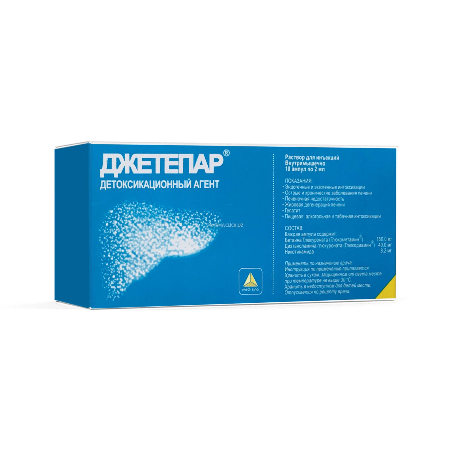 Djetepar in'ektsiya uchun eritma 2 ml №10