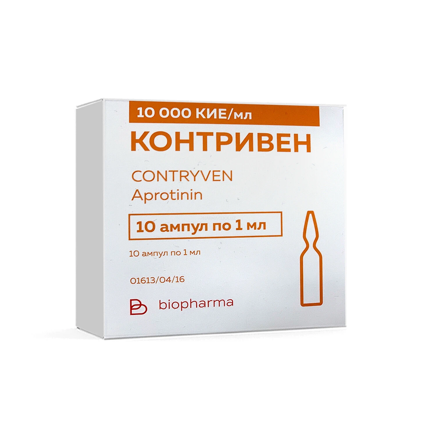 Kontriven (Kontrikal) 10 000 in'ektsiya uchun eritma 1 ml №10