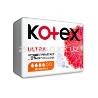 Прокладки женские Kotex Ultra Normal 10 шт