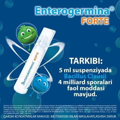 Энтерожермина Форте сусп. 4млрд/5мл 5мл №10