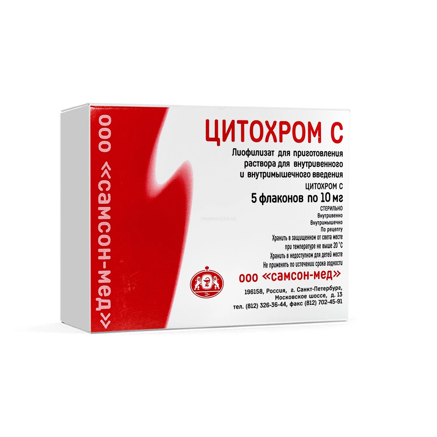 Sitoxrom S eritma tayyorlash uchun liofillizat 10mg №5