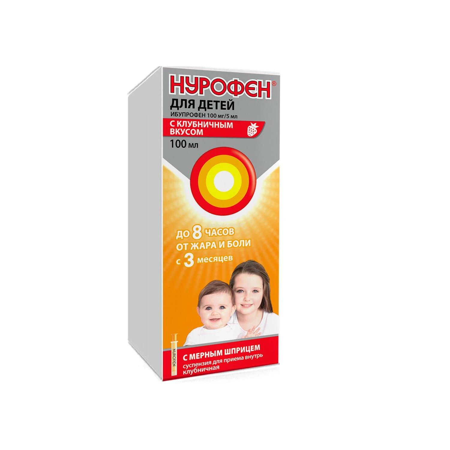 Нурофен сусп д/приема внутрь со вкусом клубники 100 мг/5 мл 100 мл