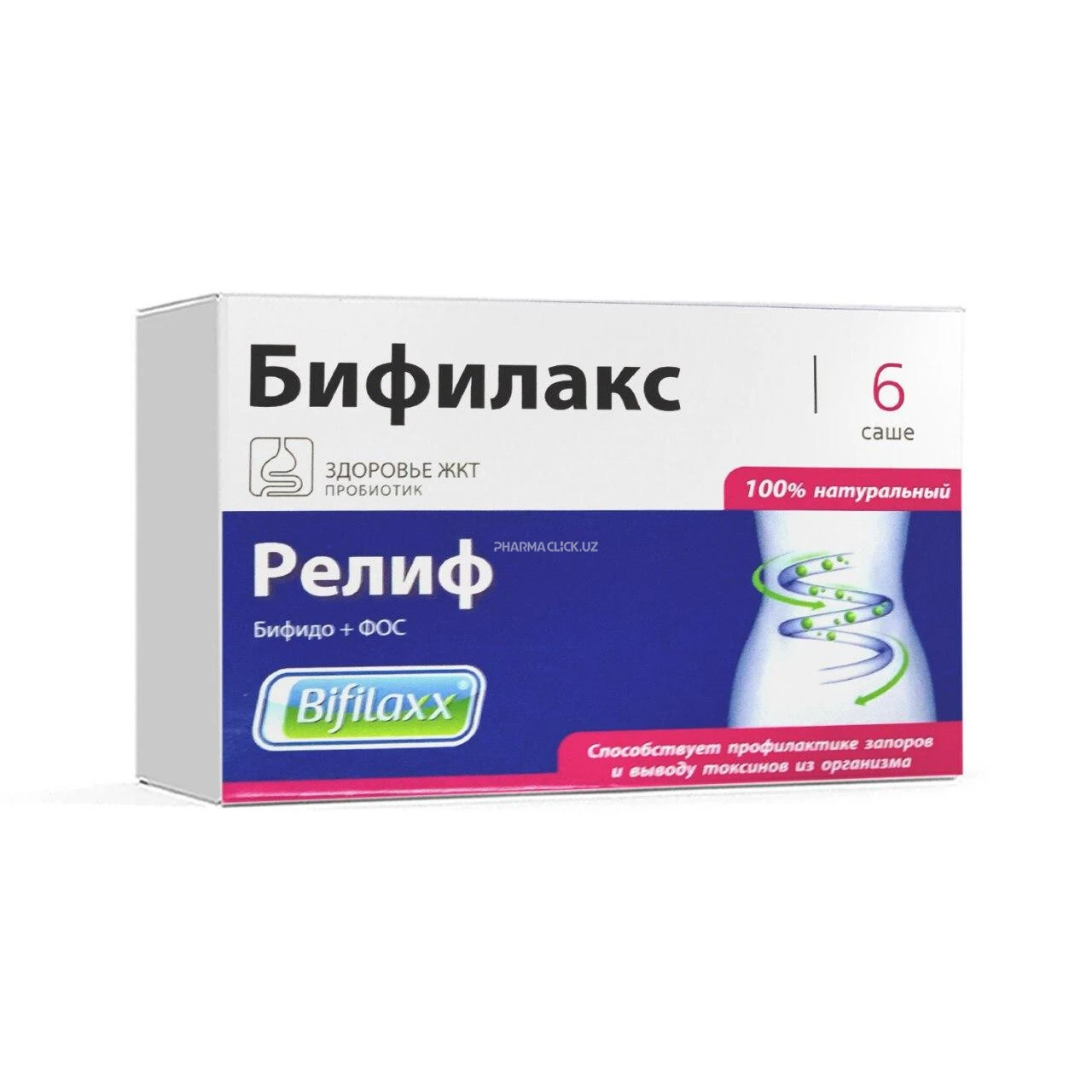 Bifilaks Relif sashe №6