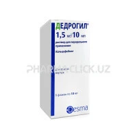 дедролгил дедролгил