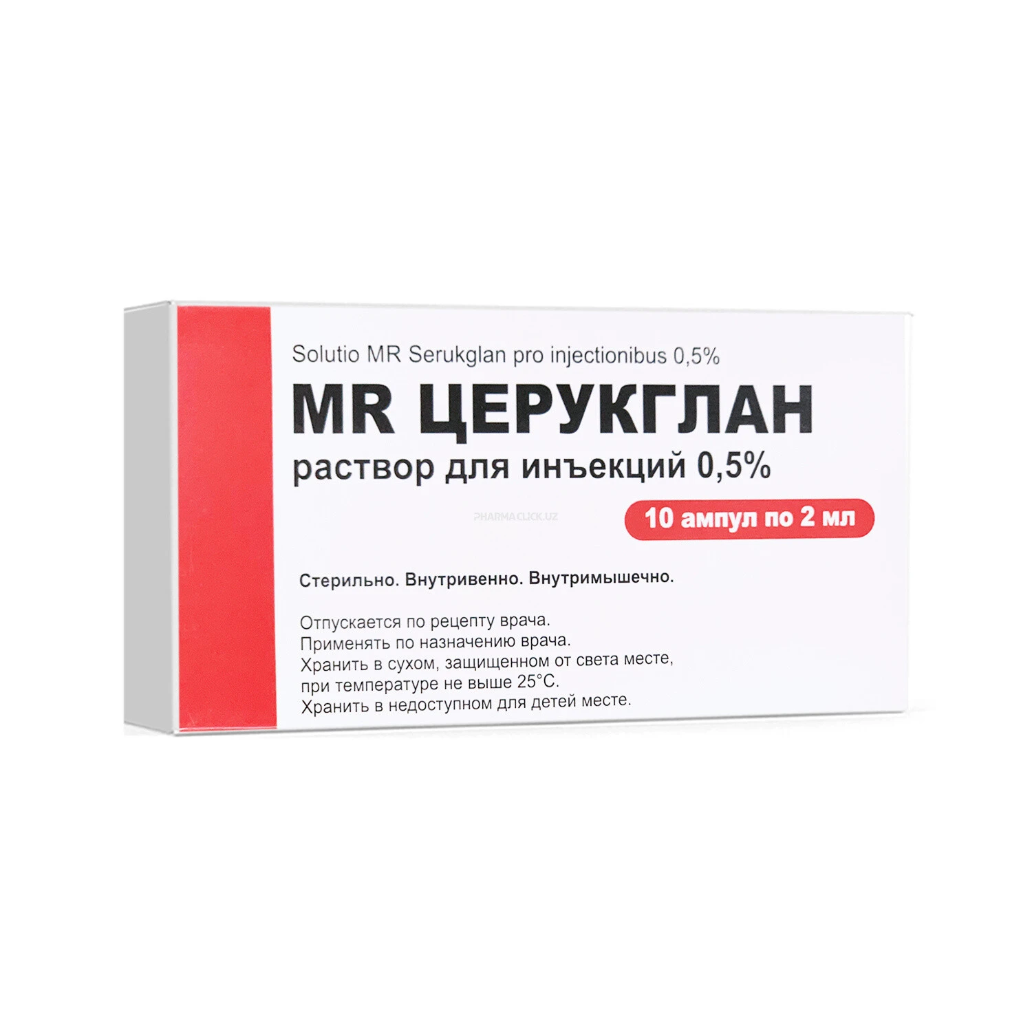 Церукглан 0,5% 2мл №10 MR