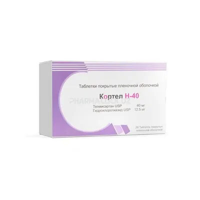 кортел h40