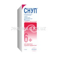 Снуп1