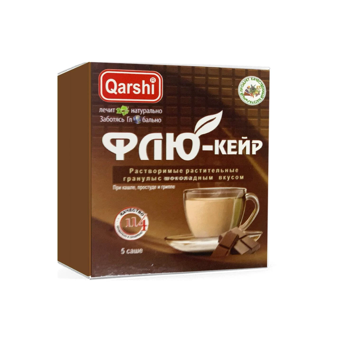 Flyu-Keyr shokolad ta'mli granulalar №5