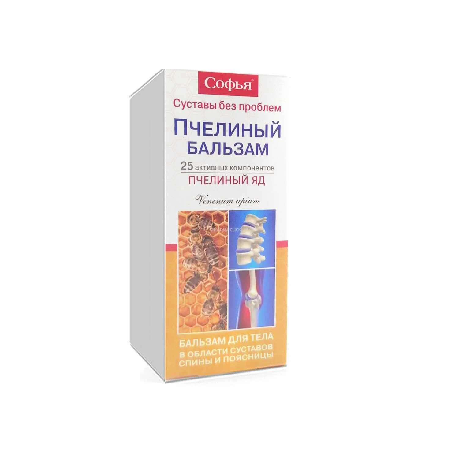 Софья (пчелиный яд) бальзам для тела 75мл