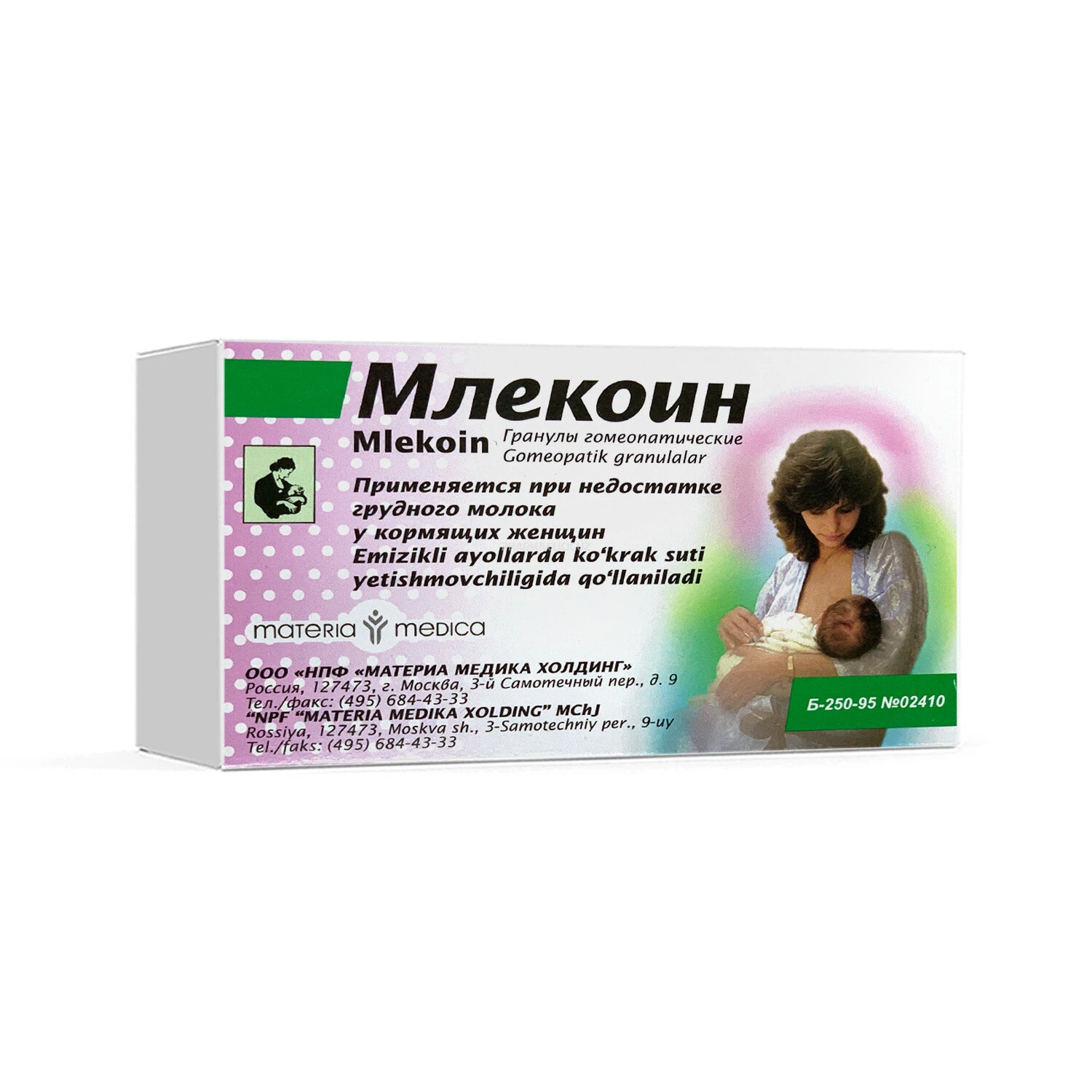 Mlekoin granulalar 10gr