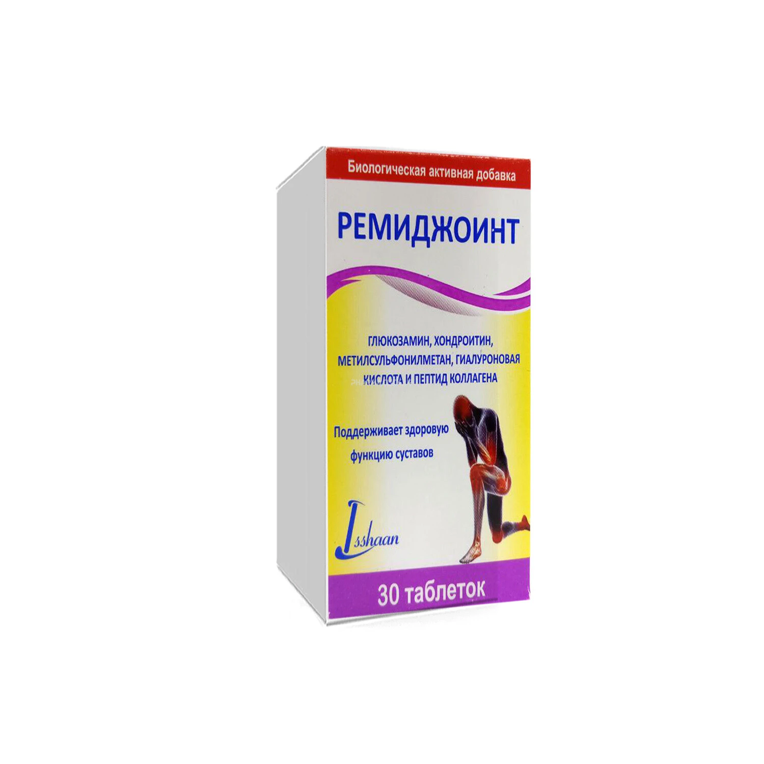 Remidjoint tab № 30