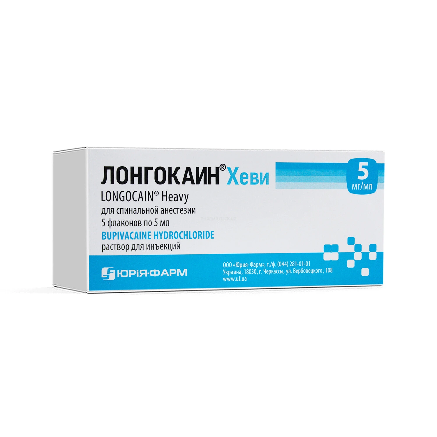 Longokain Xevi in'ektsiya uchun eritma 5mg/ml 5ml №5