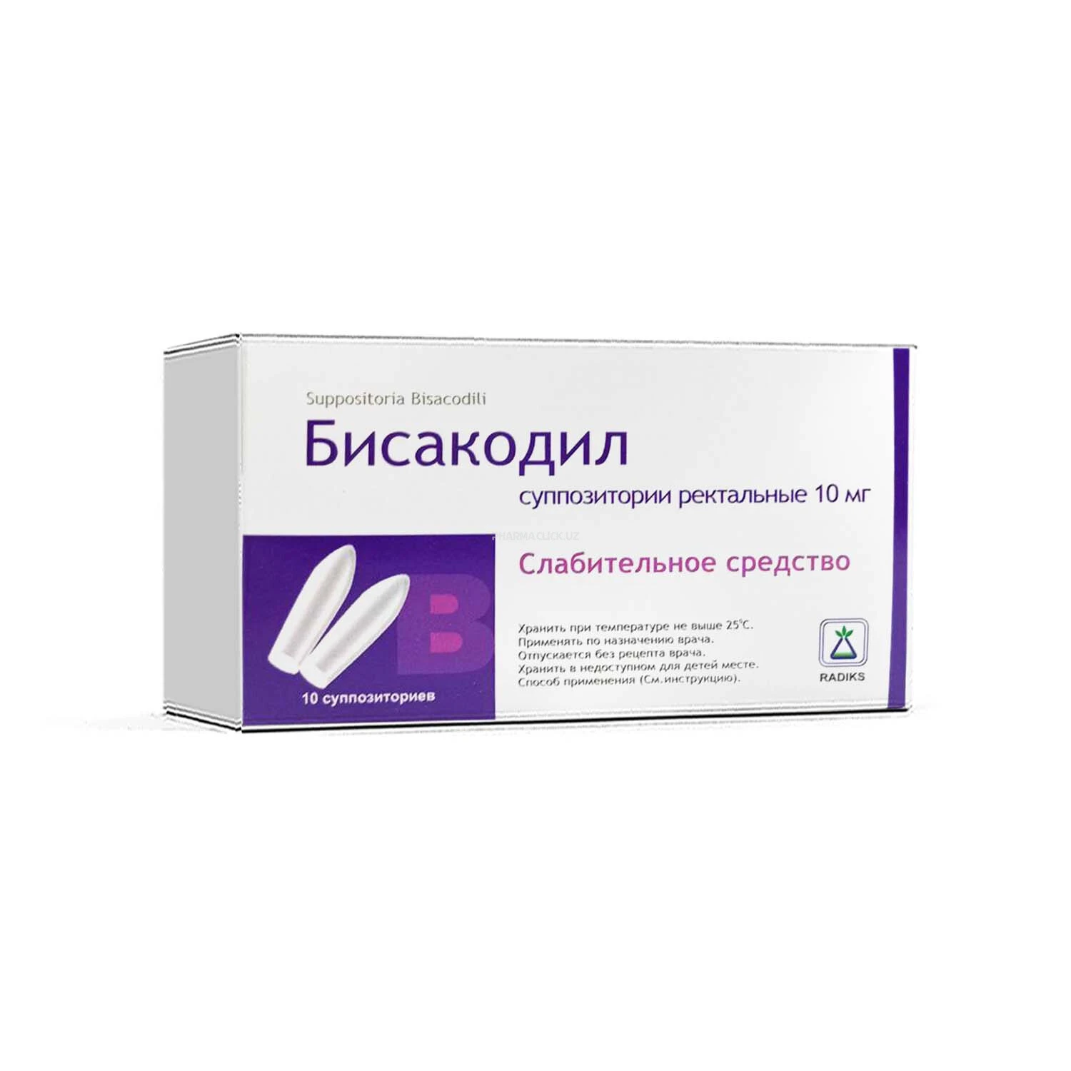 Bisakodil suppozitoriylar rektal 10mg №10 Radiks