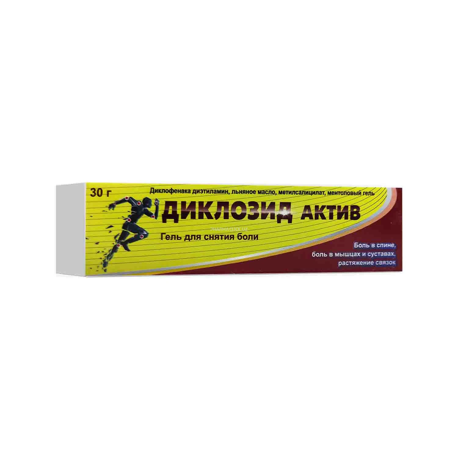 Диклозид Актив Гель 30г№1