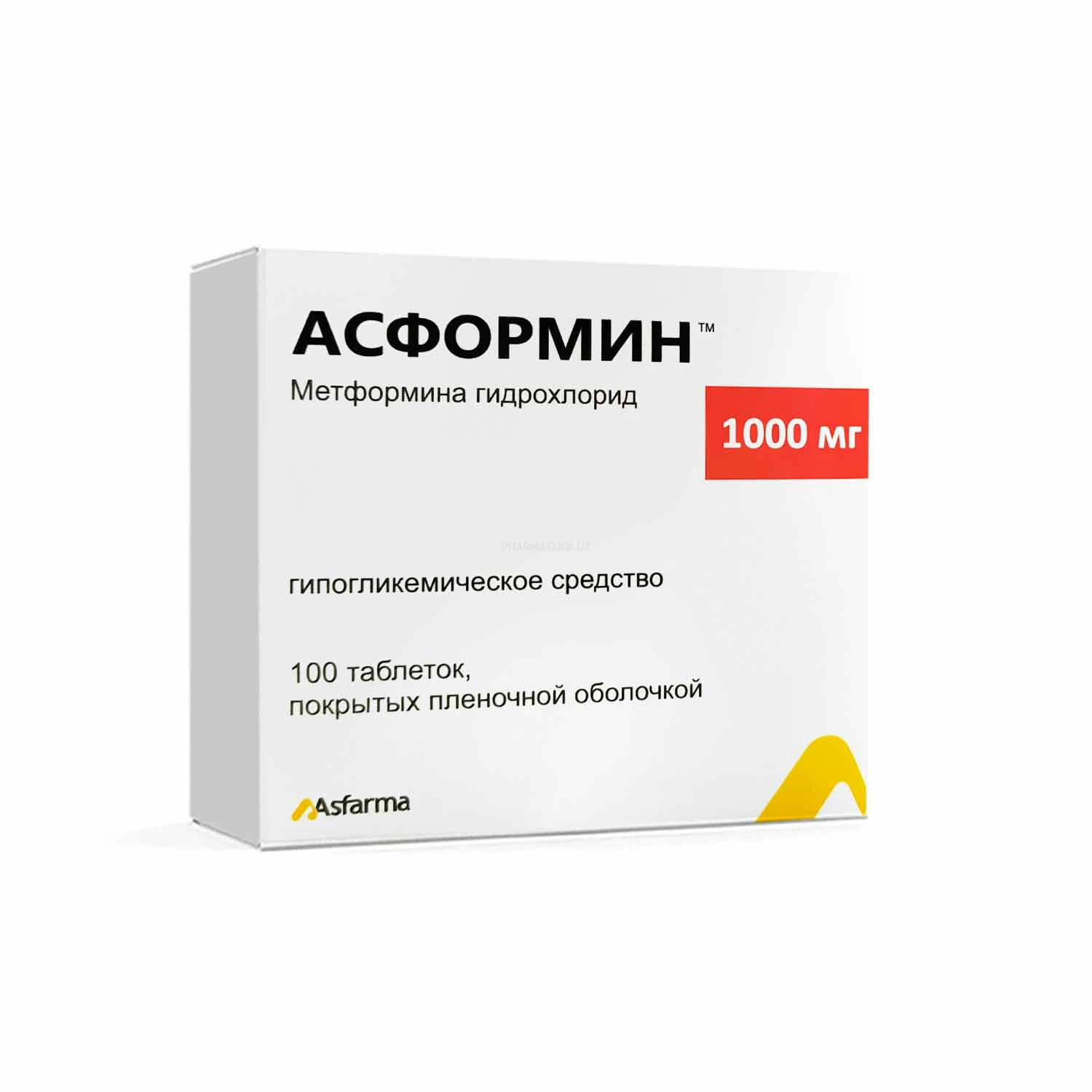 Асформин таб. 1000мг №10. блистер