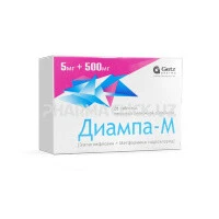 Диампа-М таблетки 5мг 500мг №28 блистеры