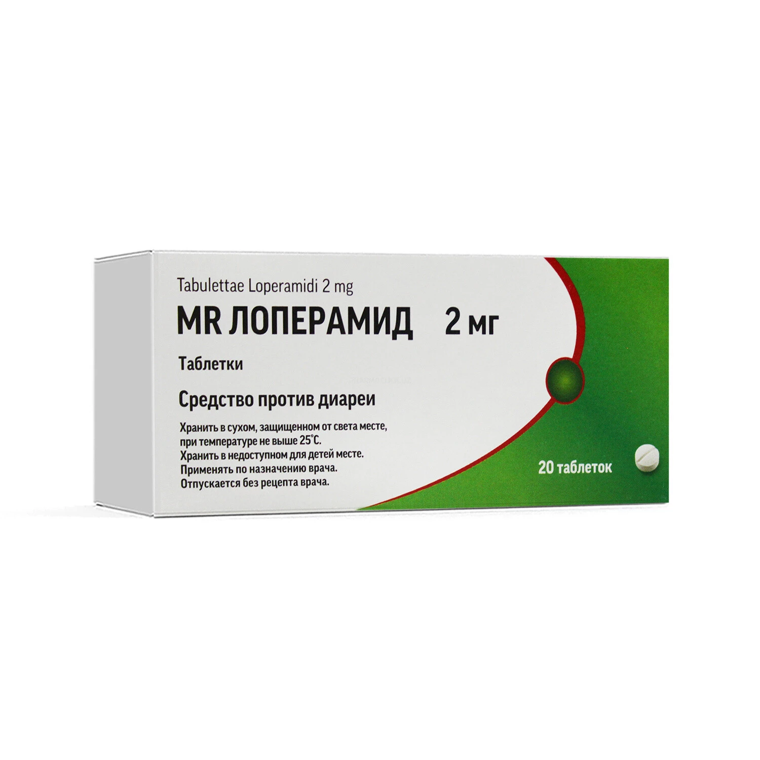 Loperamid 2 mg №20 MR
