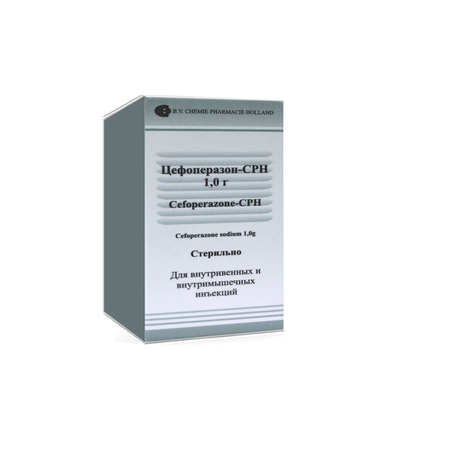 Цефоперазон -СРН 1,0