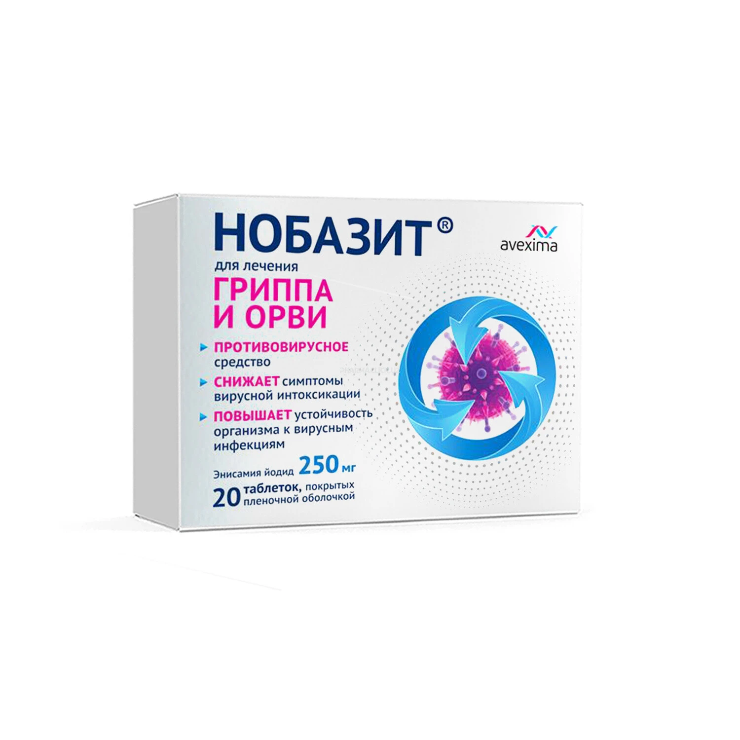 Нобазит таблетки, покрытые пленочной оболочкой 250 мг №20