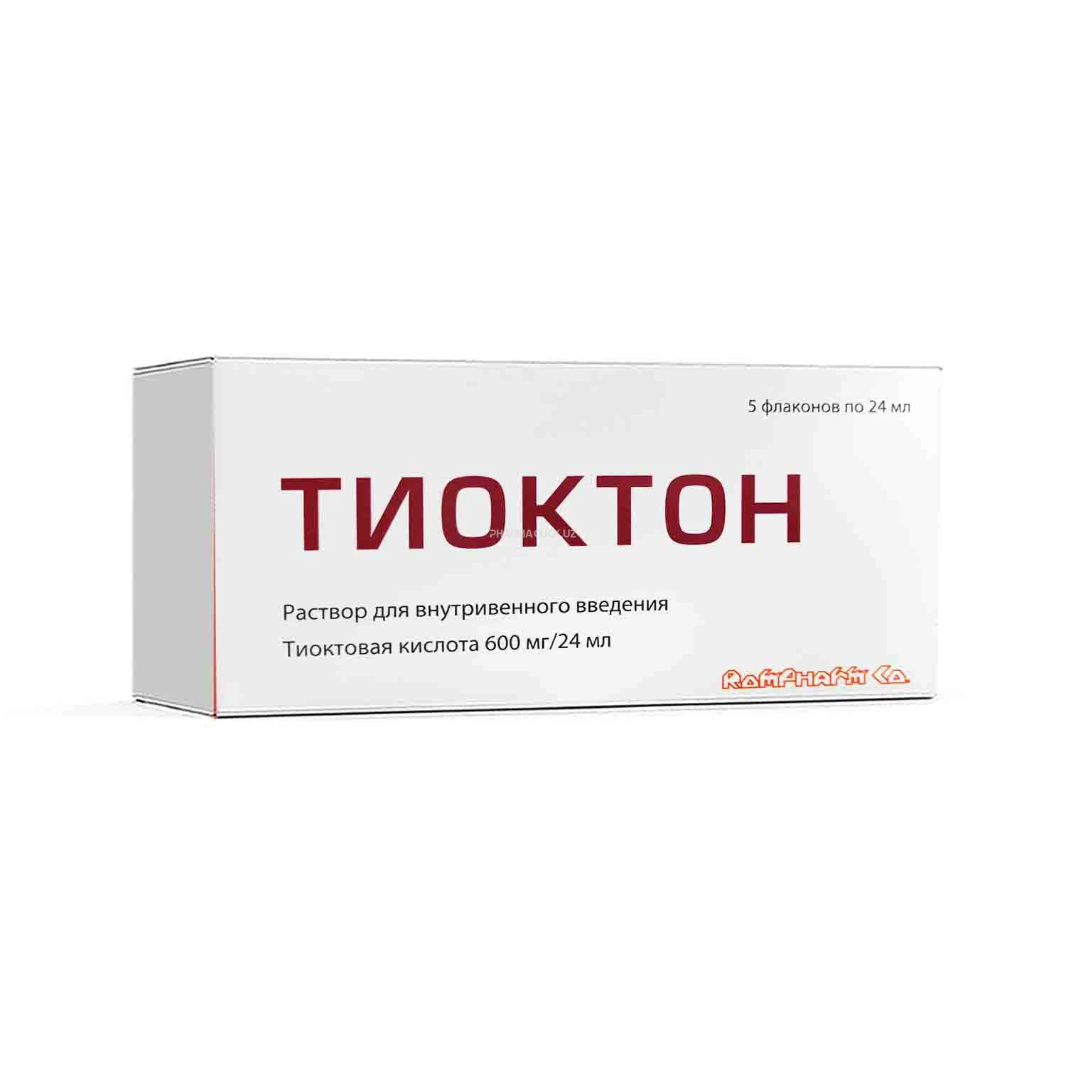 ТИОКТОН р-р д/ин в-в 600мг/24мл №5 (флаконы)