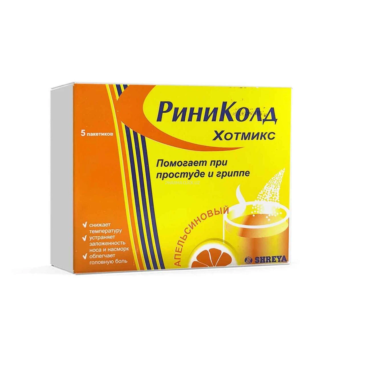 Риниколд Хотмикс апельсин по 5г №1, пакетик
