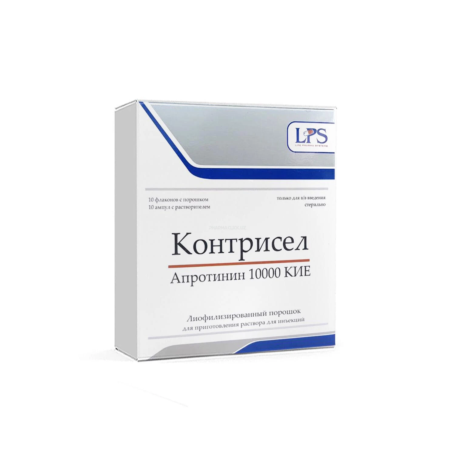 Контрисел 10 000 ед/2мл лиофилизированный порошок для приготовления раствора для инъекций  №10