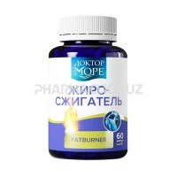 Жиросжигатель на основе