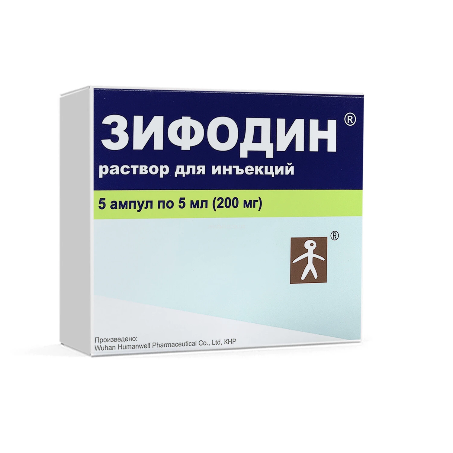 Зифодин р-р д/ин 5мл/200мг №5