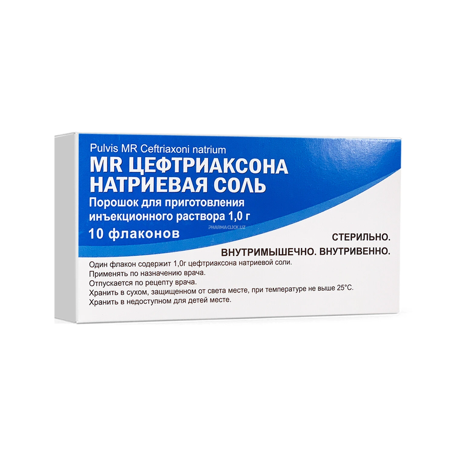 Цефтриаксона н/с 1,0г №10 MR
