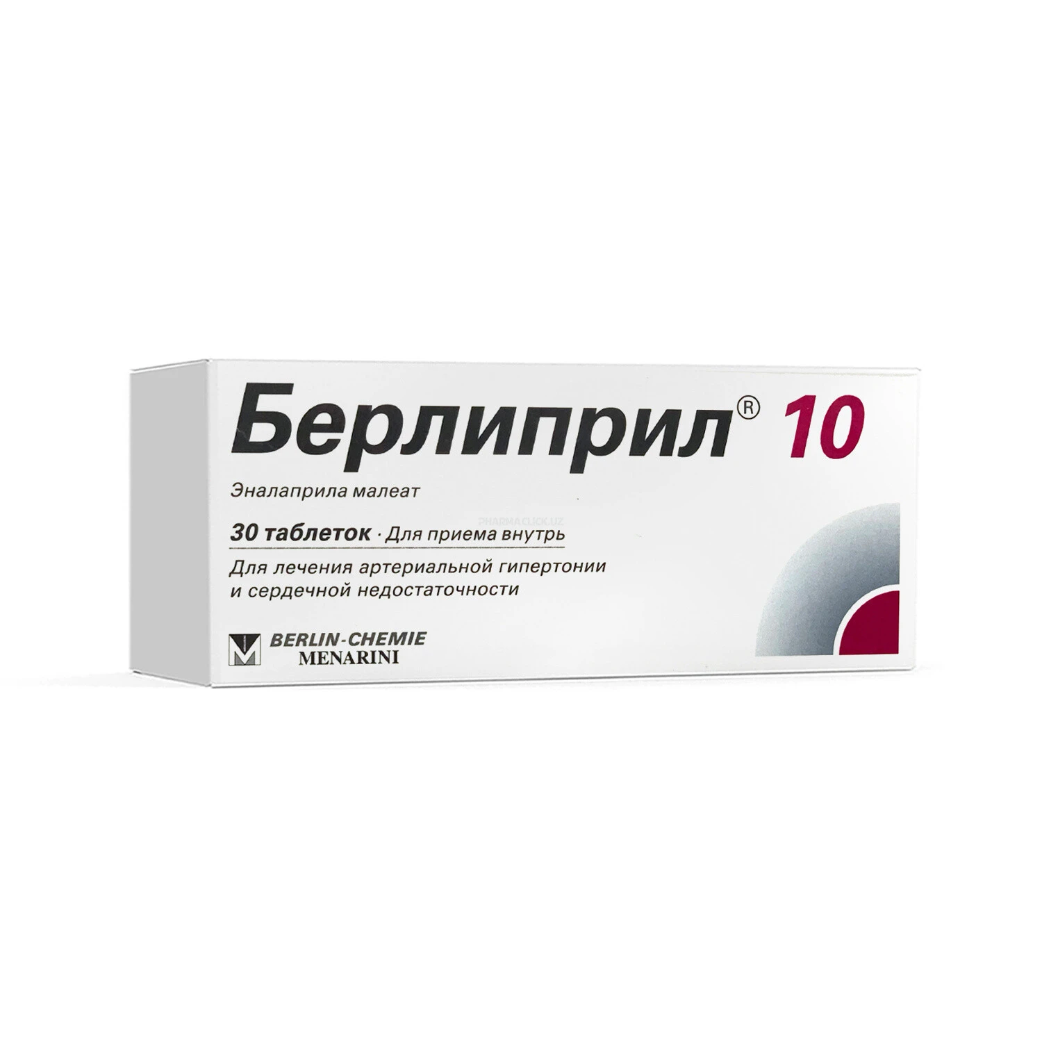 Берлиприл 10 мг.№30