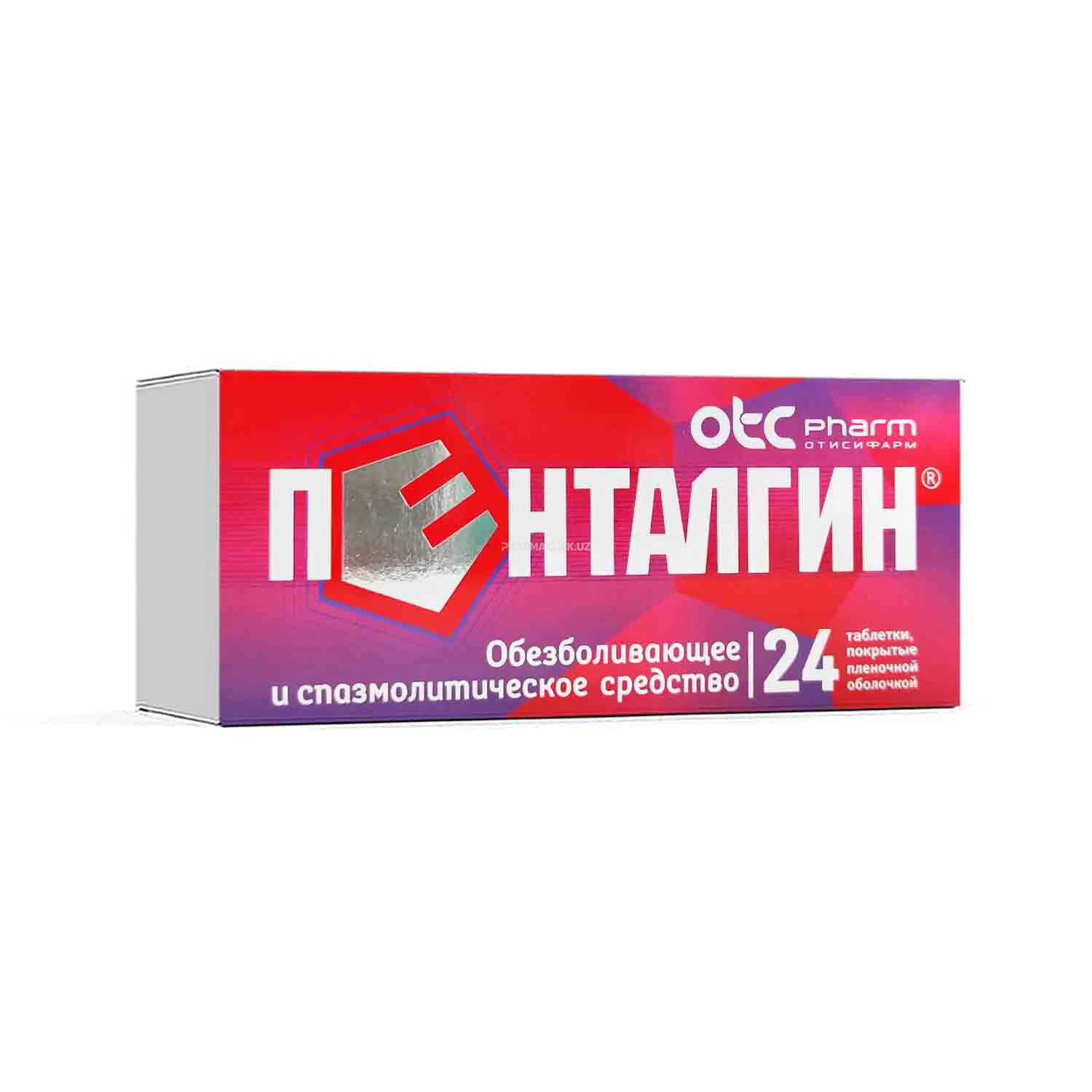 Пенталгин тб. п/о №24