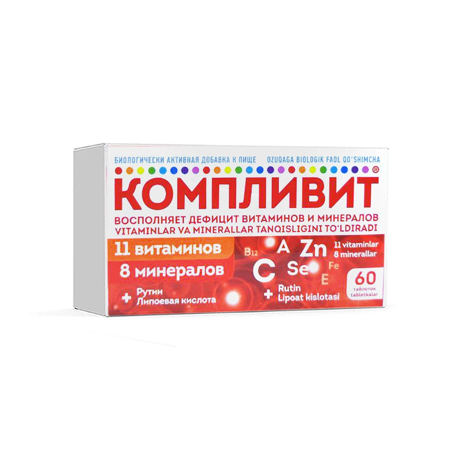 Компливит таблетки №60