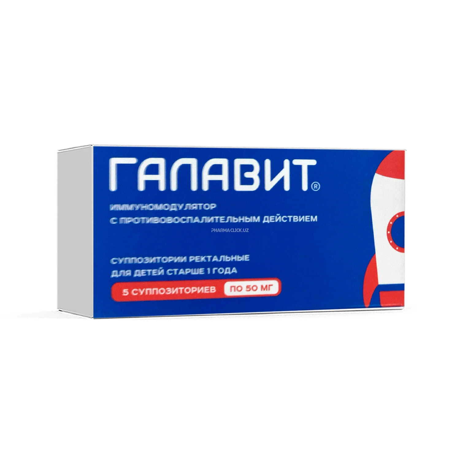 Galavit rektal suppozitoriylar 50mg №5