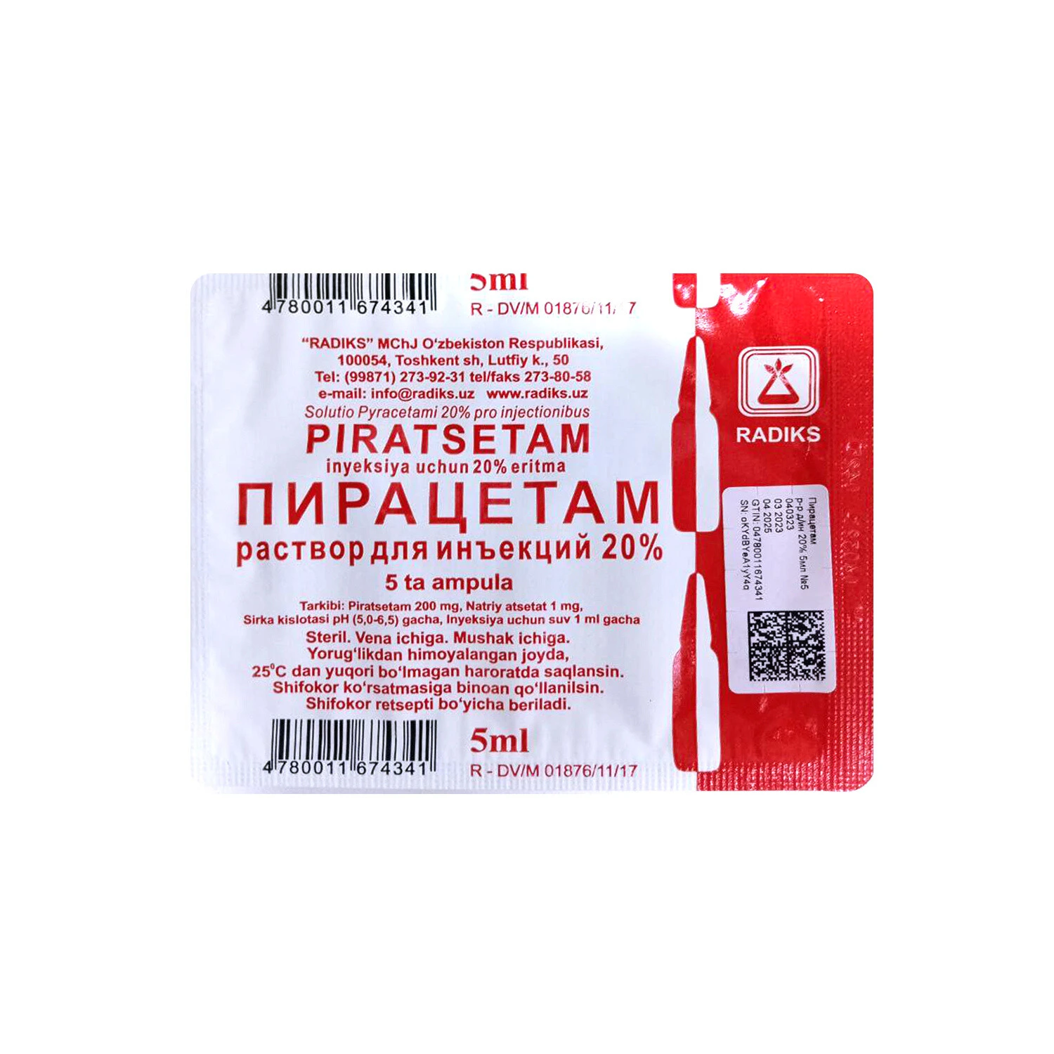 Пирацетам р-р 20% 5мл №5 Radiks