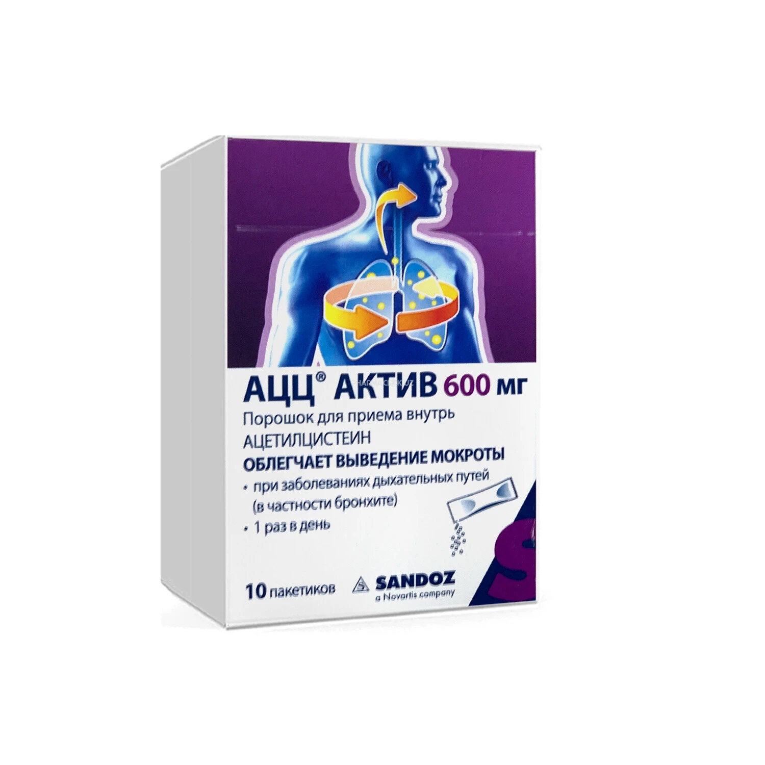 АЦЦ Актив 600мг №10