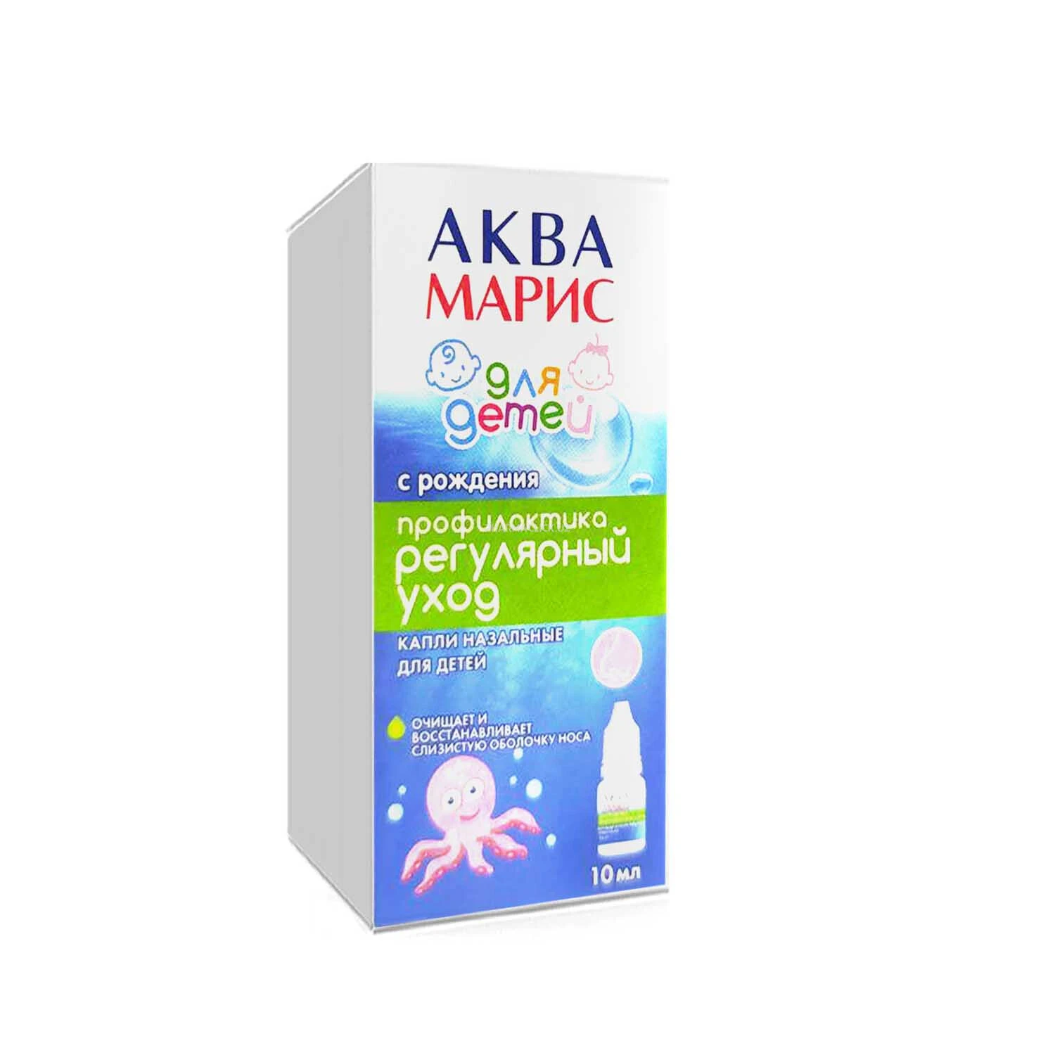 Akva Maris bolalar uchun nazal tomchilar 10ml