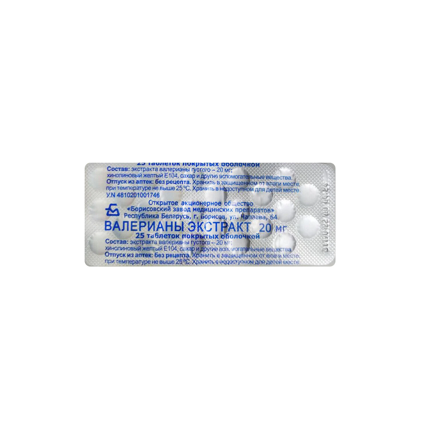 Valeriani ekstrakt tab. 20mg №25