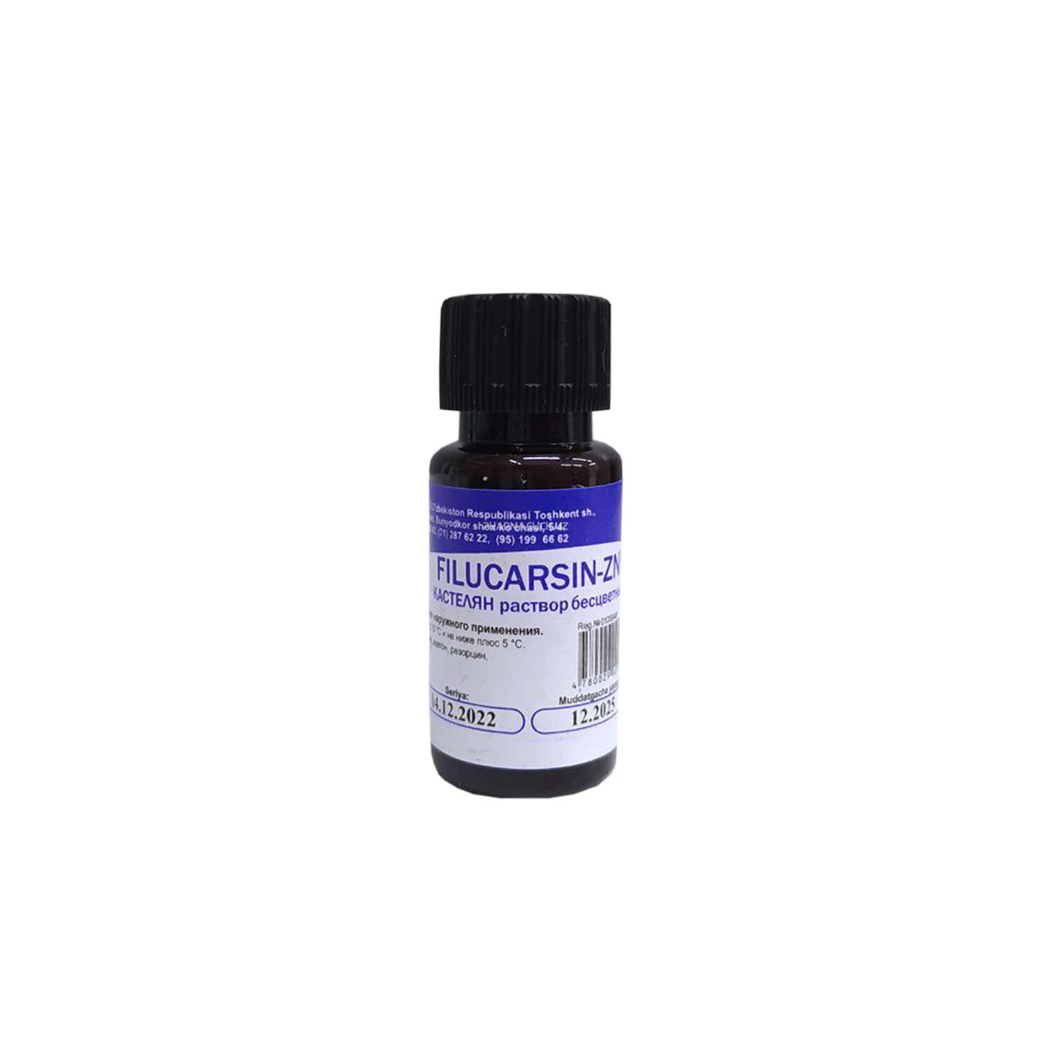 Фукорцин-ZNF 10мл№1 ( бесцвет) 
