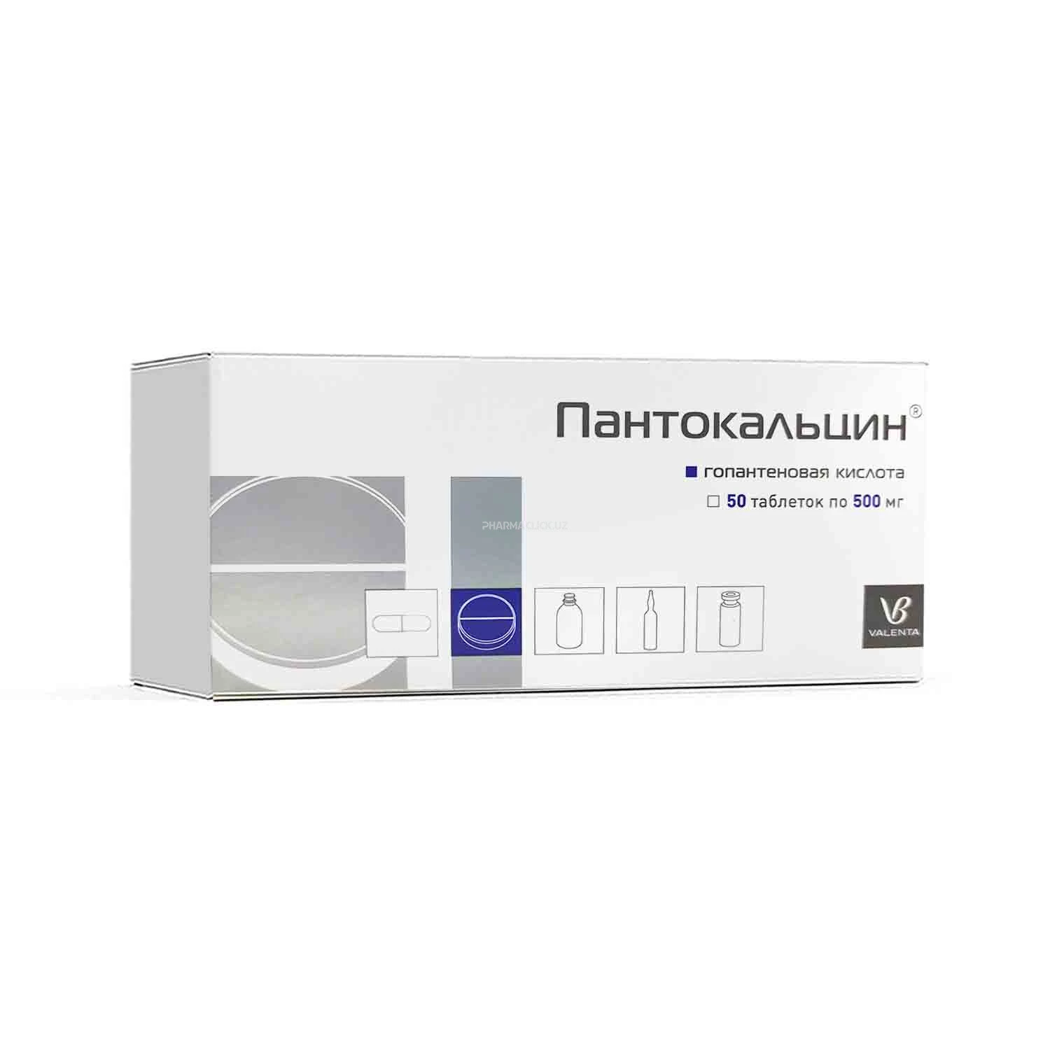 Пантокальцин таб. 500мг №50