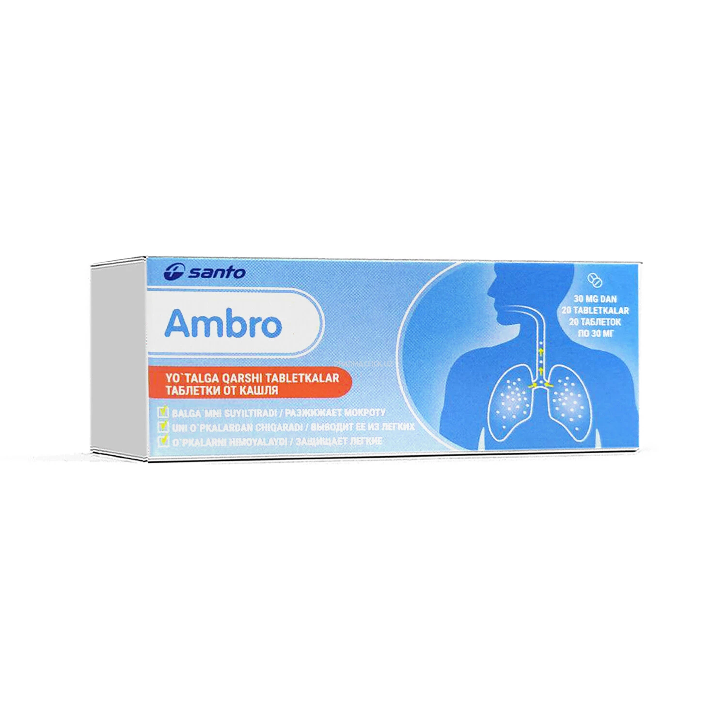 Ambro tab. 30mg №20