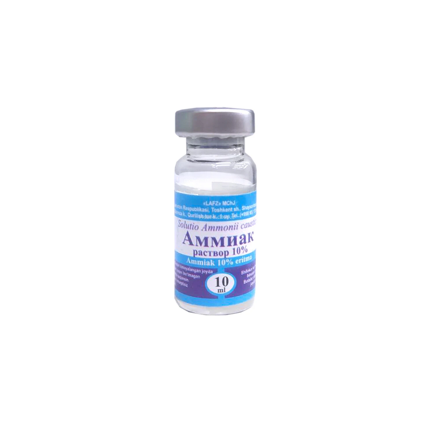 Аммиак р-р 10% 10мл