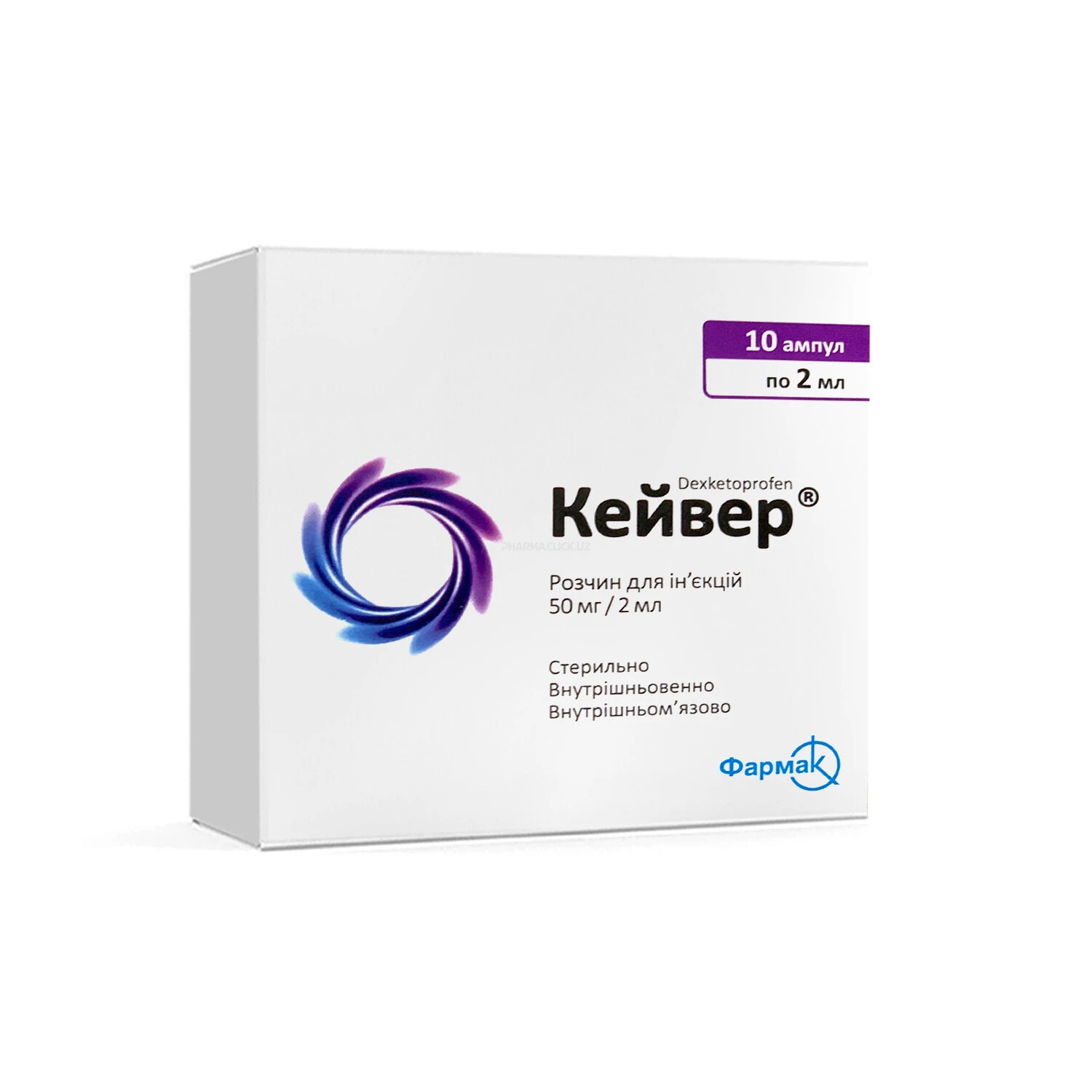 Кейвер р/р д/и 50мг/2мл по 2мл №10 амп