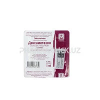 дексаметазон радикс дексаметазон радикс