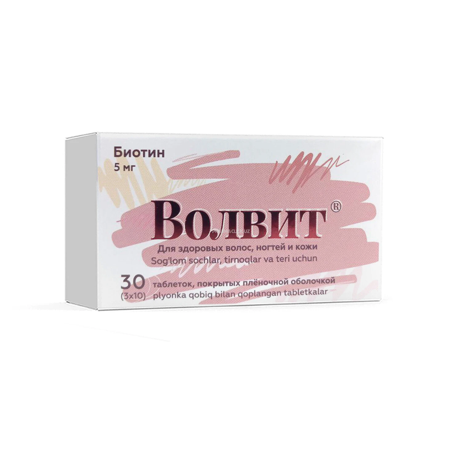 Volvit plyonka qobiq bilan qoplangan tabletkalar 5 mg №30