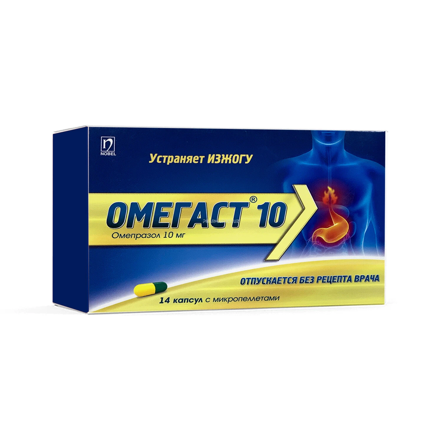 Омегаст 10, капсулы с микропеллетами №14