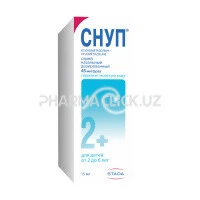 Снуп