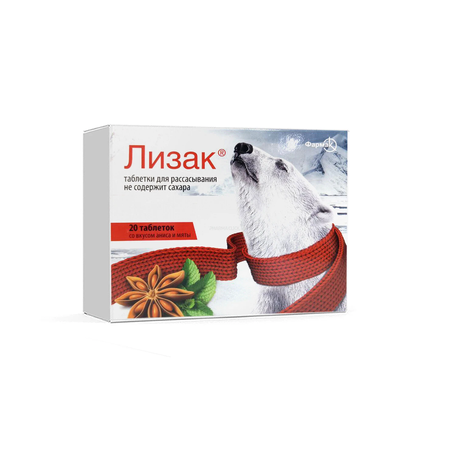 Лизак табл.со вкусом аниса и мяты №20
