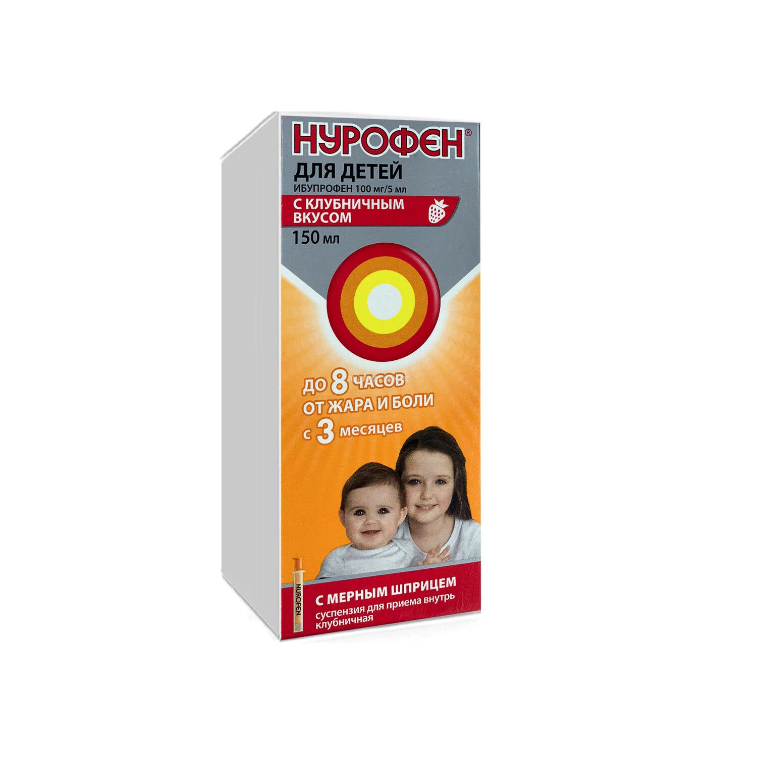 Nurofen ichga qabul qilish uchun suspenziya qulupnay ta'mli 100mg/5ml 150ml